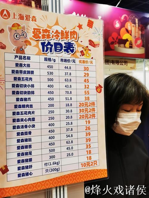 浙体云品市集揭幕，体育器材与海盐特产共襄盛举